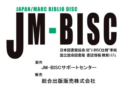 JM-BISC T|[g